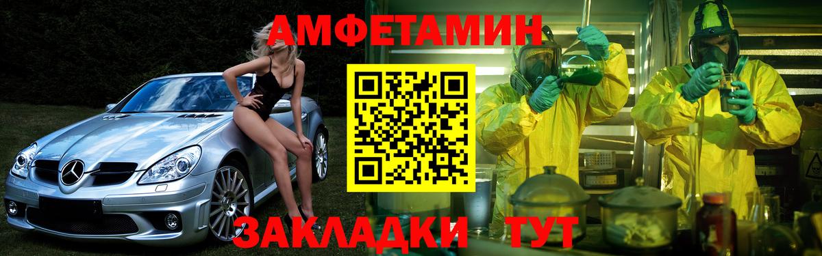 ТГК  Канабис  Кокаин  Лесозаводск  Вход с VPN  МЕФ   Гашиш 