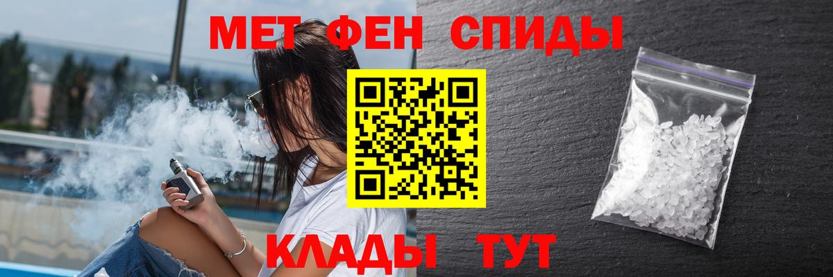 Amphetamine VHQ  АМФЕТАМИН  Лесозаводск  Вход с VPN 