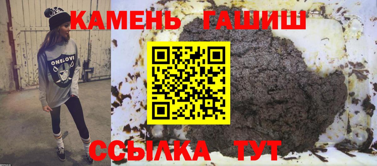 ГАШ Изолятор Лесозаводск