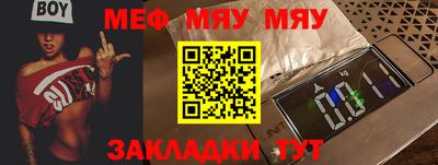 спайс Жуковский
