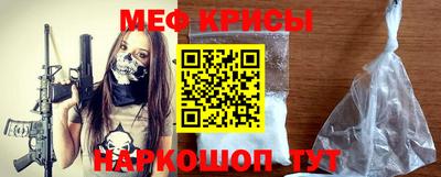 спайс Жуковский