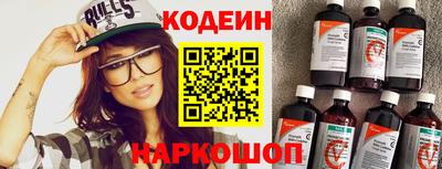 спайс Жуковский
