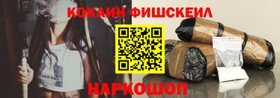 спайс Жуковский
