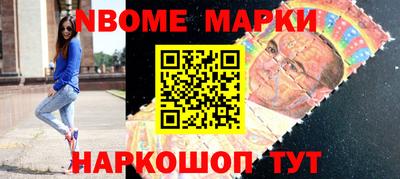 спайс Жуковский