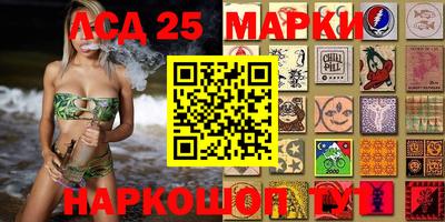 спайс Жуковский