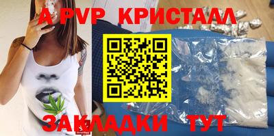 метадон Заволжье
