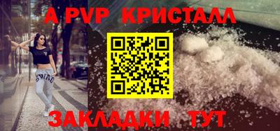 метадон Заволжье
