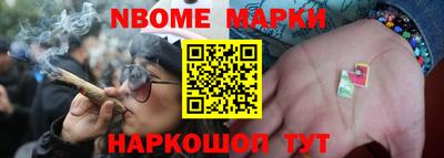 спайс Жуковский