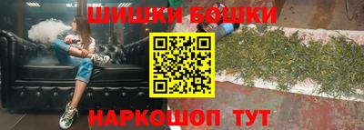 спайс Жуковский