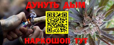 спайс Жуковский
