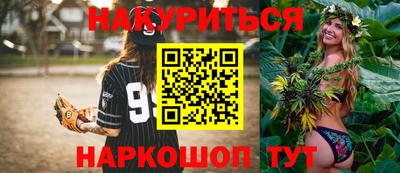 спайс Жуковский