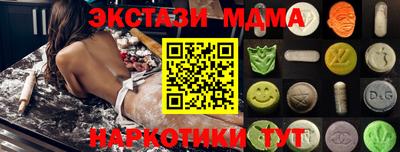 спайс Жуковский