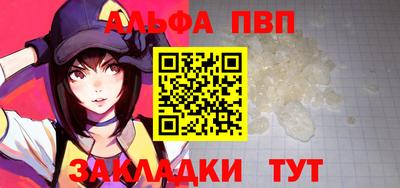 метадон Заволжье