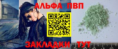 метадон Заволжье