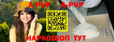метадон Заволжье