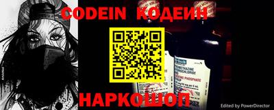метадон Заволжье