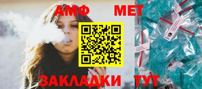 спайс Жуковский