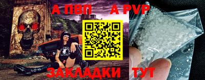 спайс Жуковский
