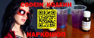 метадон Заволжье