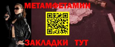 метадон Заволжье