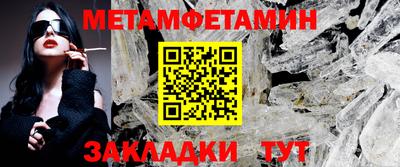 метадон Заволжье