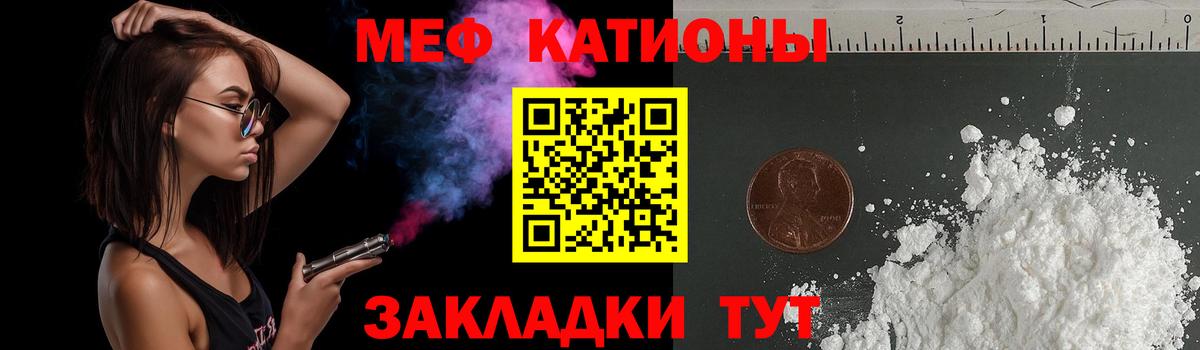 Меф  Лесозаводск