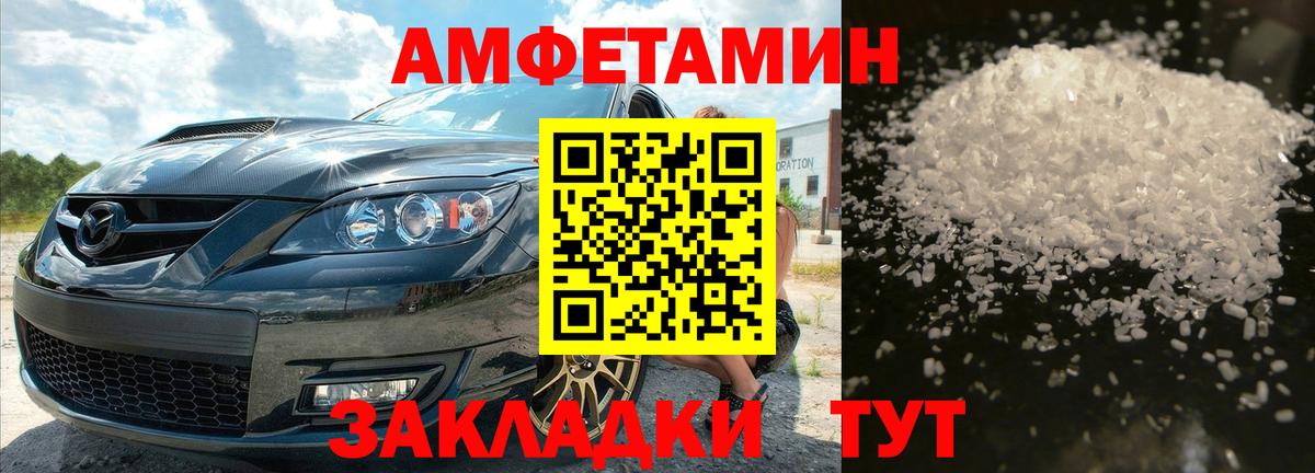 Первитин витя Лесозаводск