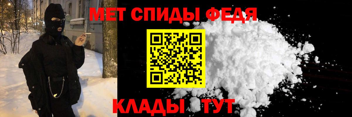 Метамфетамин Декстрометамфетамин 99.9%  Вход с VPN  Лесозаводск  Метамфетамин Декстрометамфетамин 99.9% 