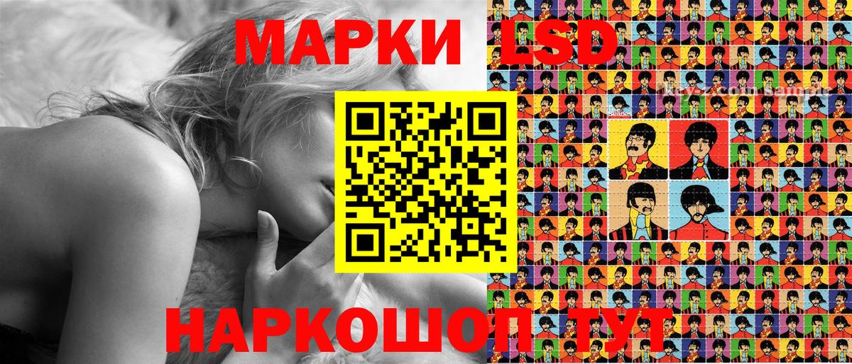 Наркотические марки 1,8мг  Наркотические марки 1,8мг  Лесозаводск  Вход с VPN 