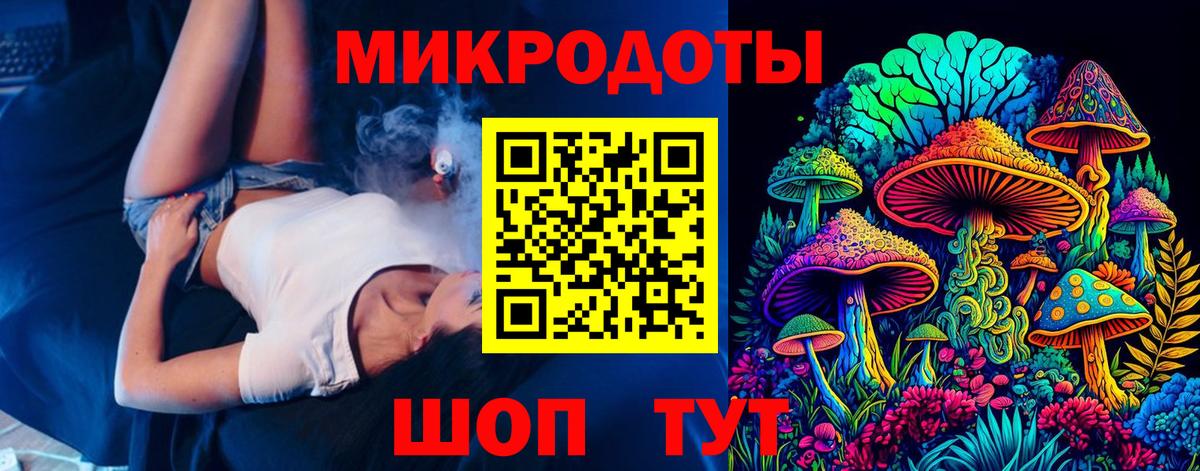 Псилоцибиновые грибы Cubensis  купить наркоту  Лесозаводск  Вход с VPN 